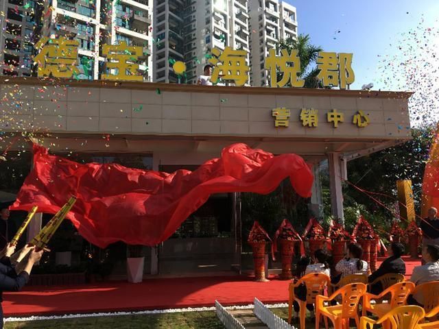 璀璨登臨，一郡傾城｜德寶·海悅郡城市展示中心盛大開放