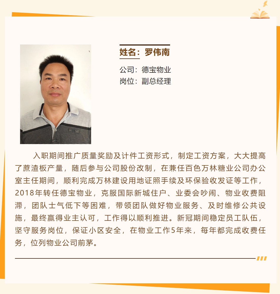 微信截圖_20231220161008.png