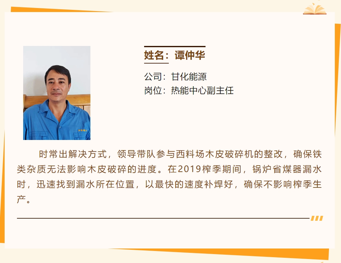 微信截圖_20231220161058.png