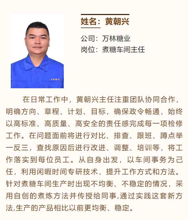 微信截圖_20231215094126.png