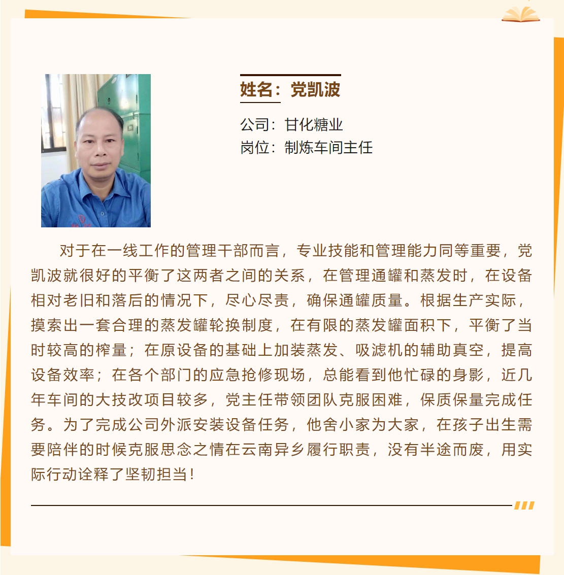 微信截圖_20231220161200.png