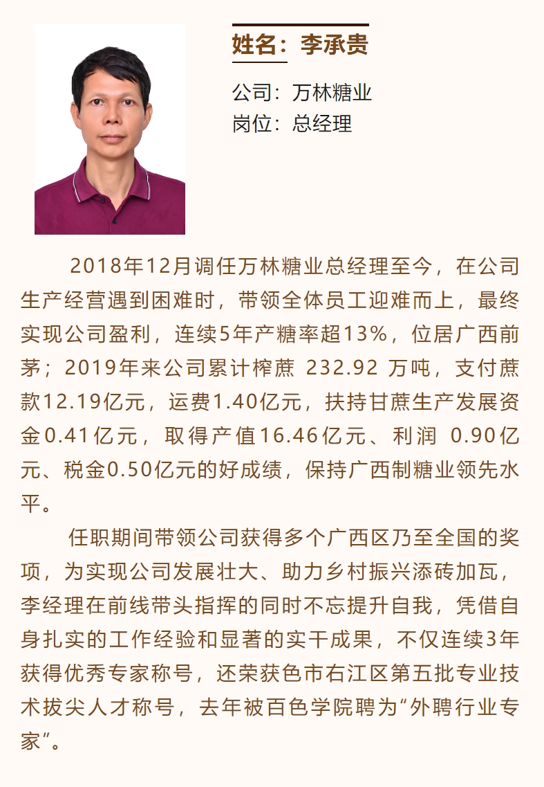 微信截圖_20231215094059.png