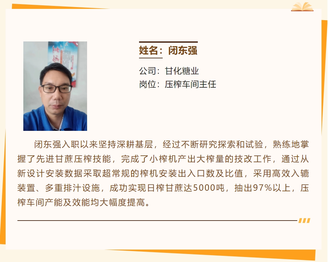微信截圖_20231220161147.png