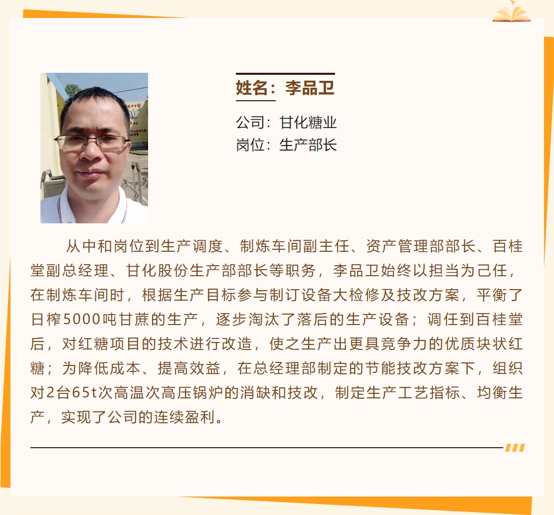 微信截圖_20231220161133.png
