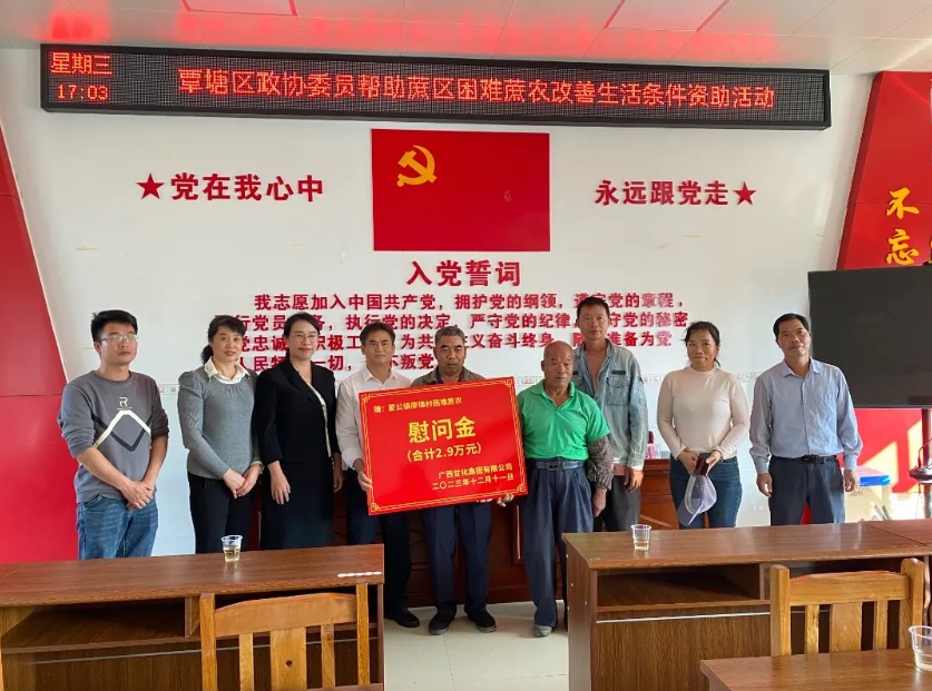 微信截圖_20231215094151.png