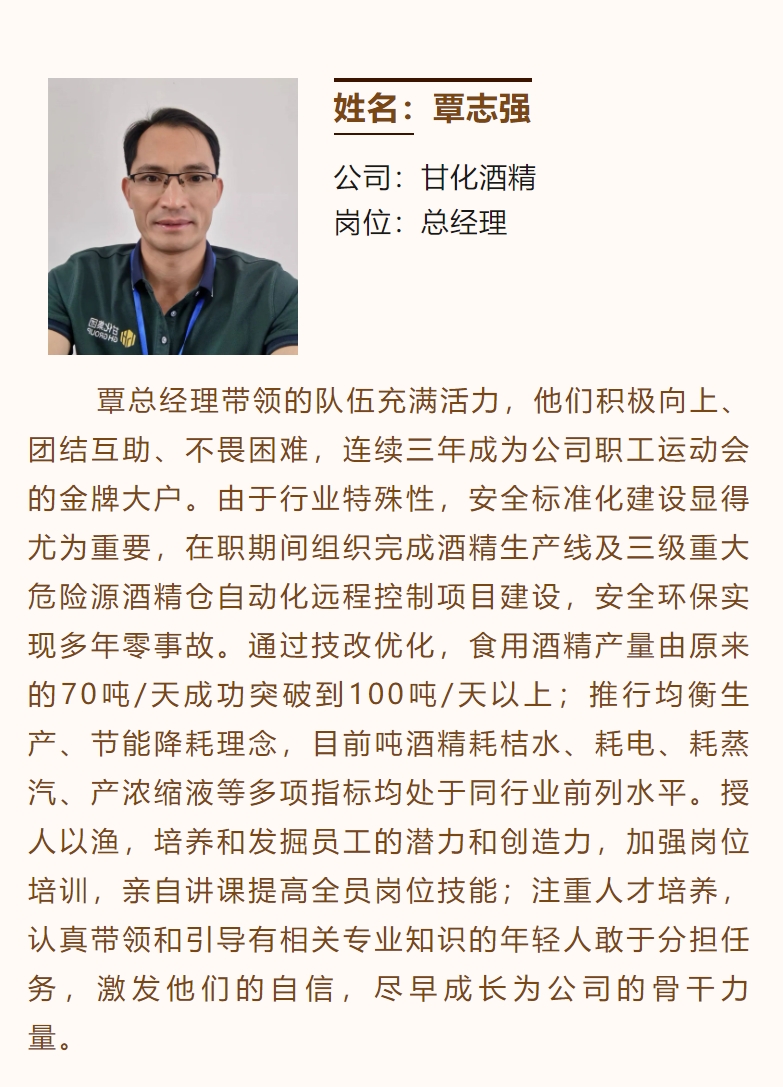 微信截圖_20231215094051.png