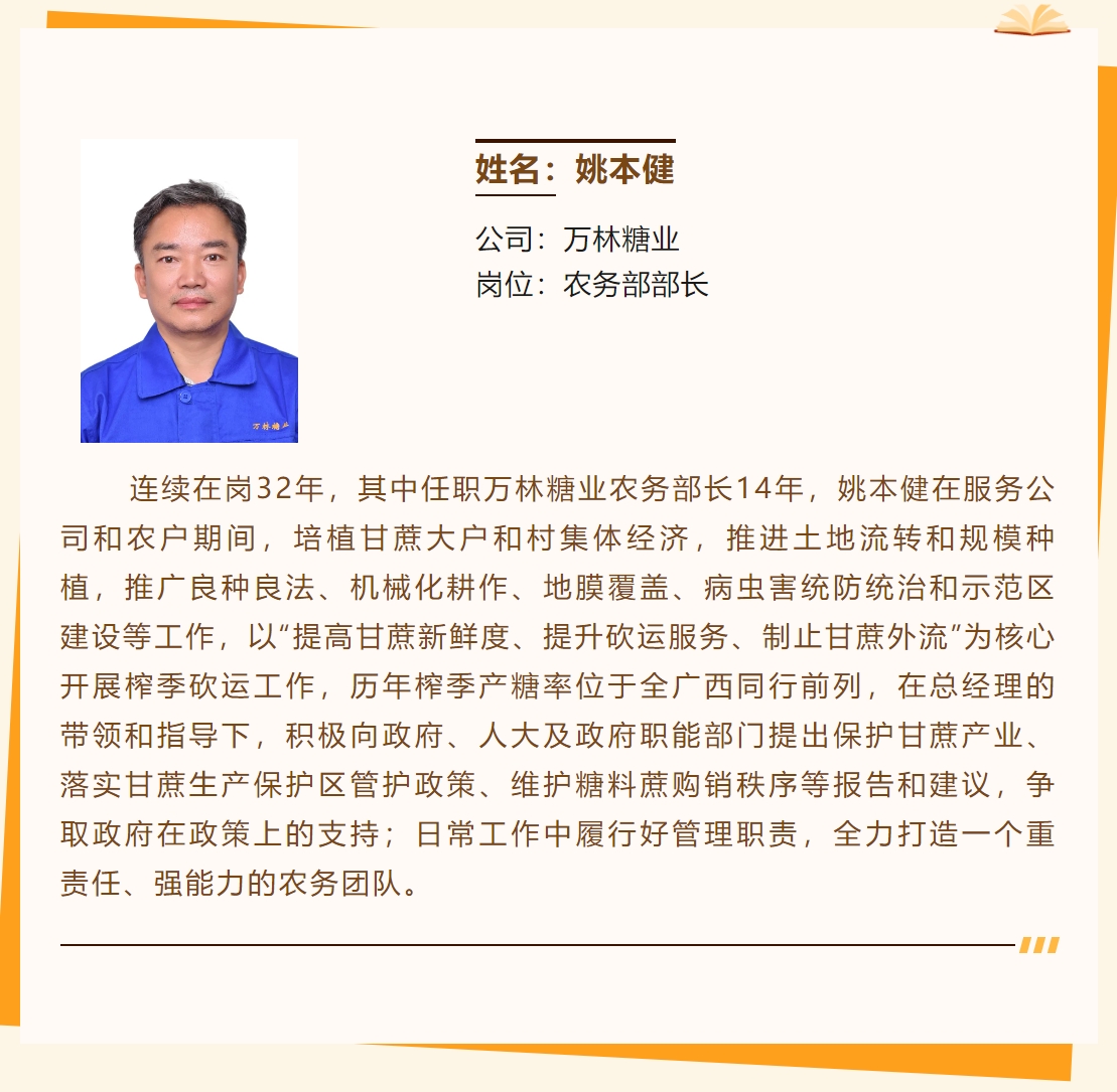 微信截圖_20231220161252.png