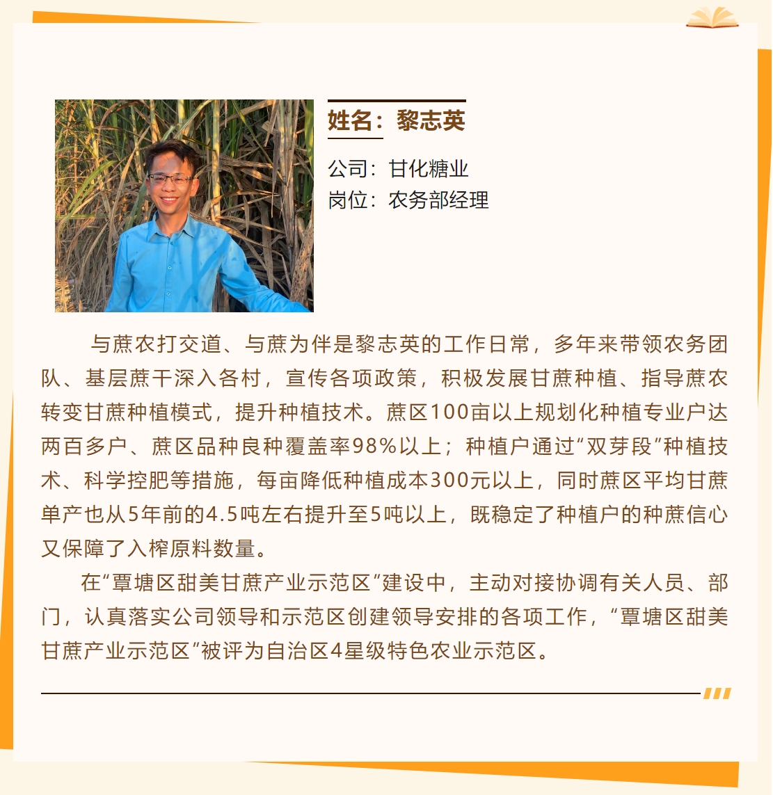 微信截圖_20231220161115.png