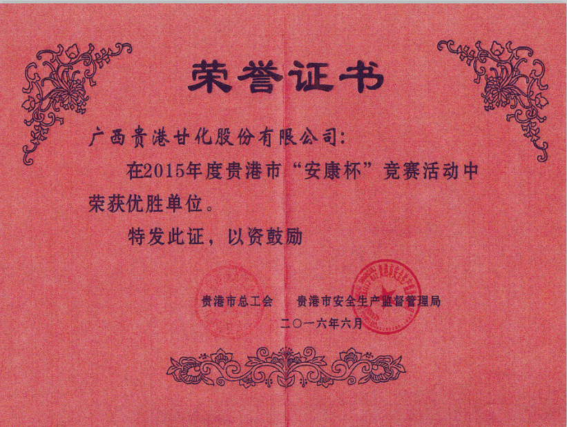 微信截圖_20230404093048.png