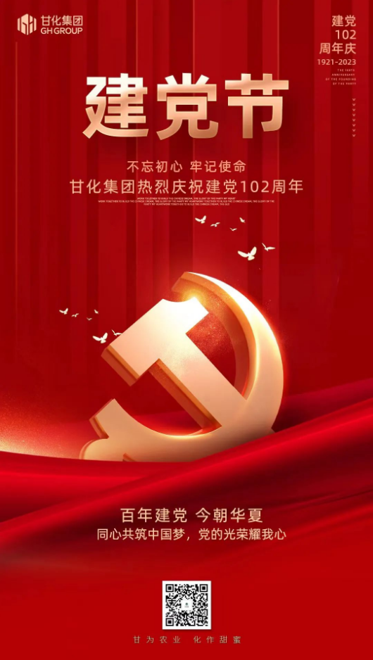 微信截圖_20230821180143.png