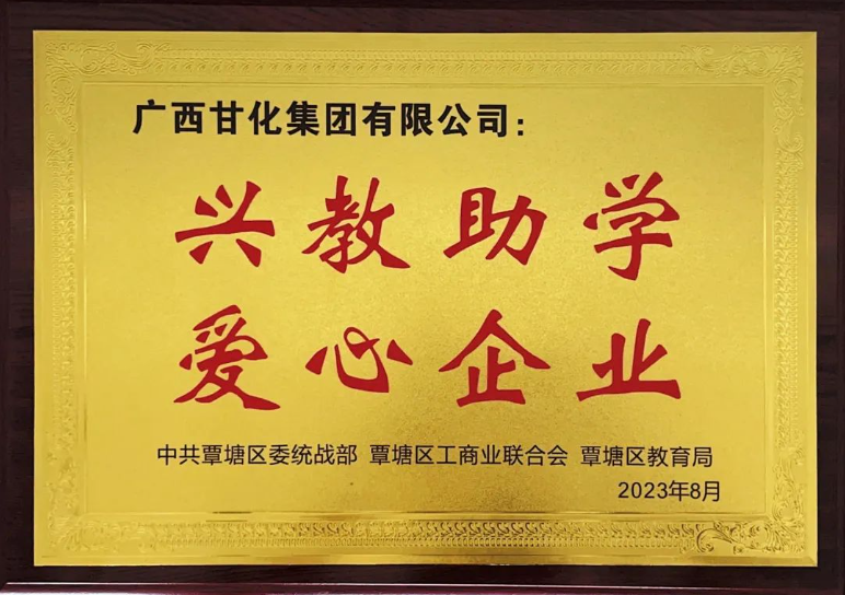微信截圖_20230828162516.png
