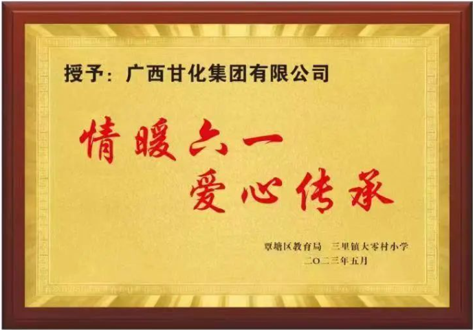 微信截圖_20230822091433.png