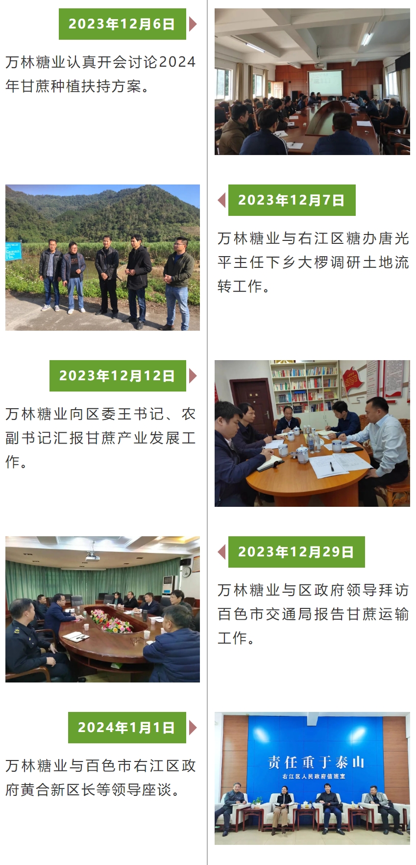 微信截圖_20240122093104.png