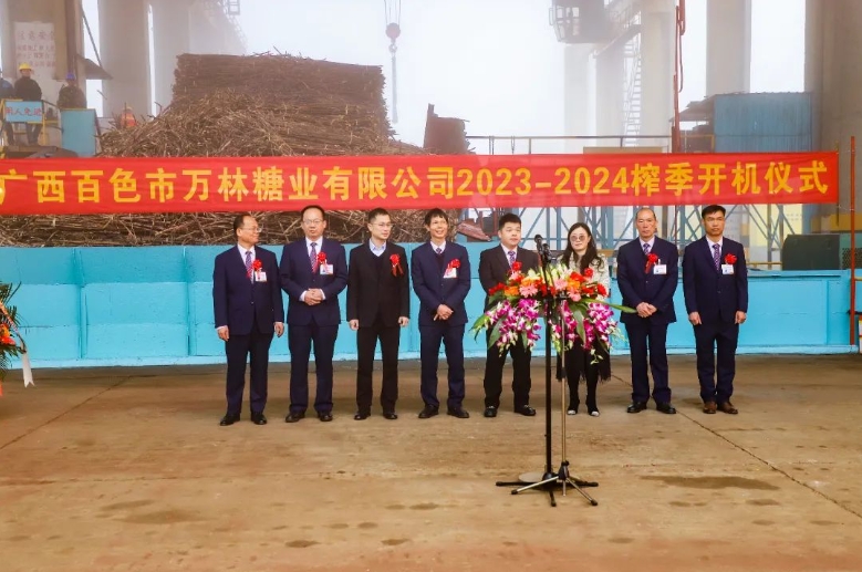 微信截圖_20231229093655.png