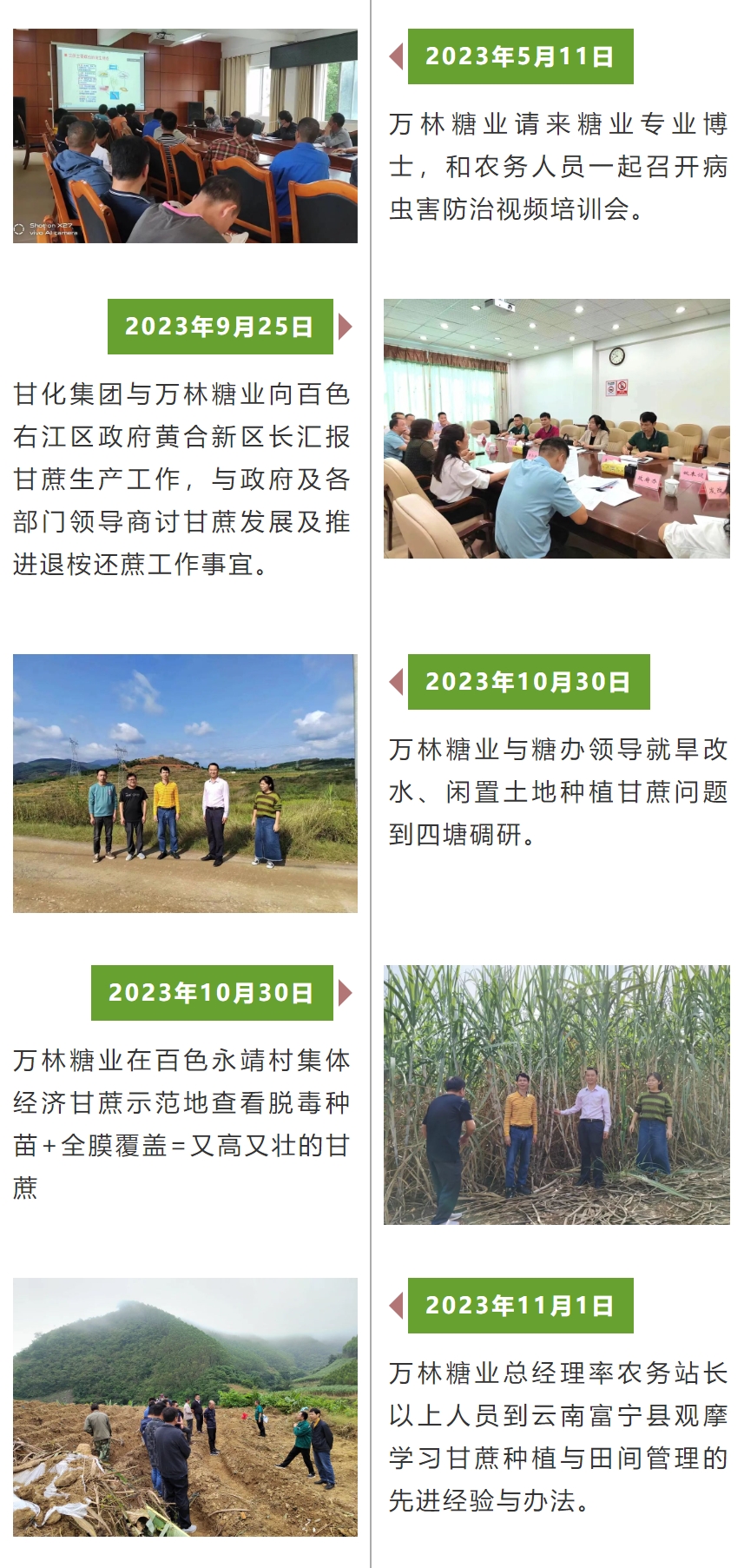 微信截圖_20240122093048.png