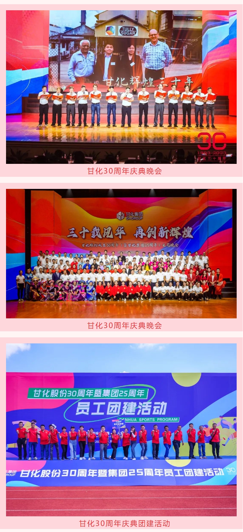 微信截圖_20240220110244.png