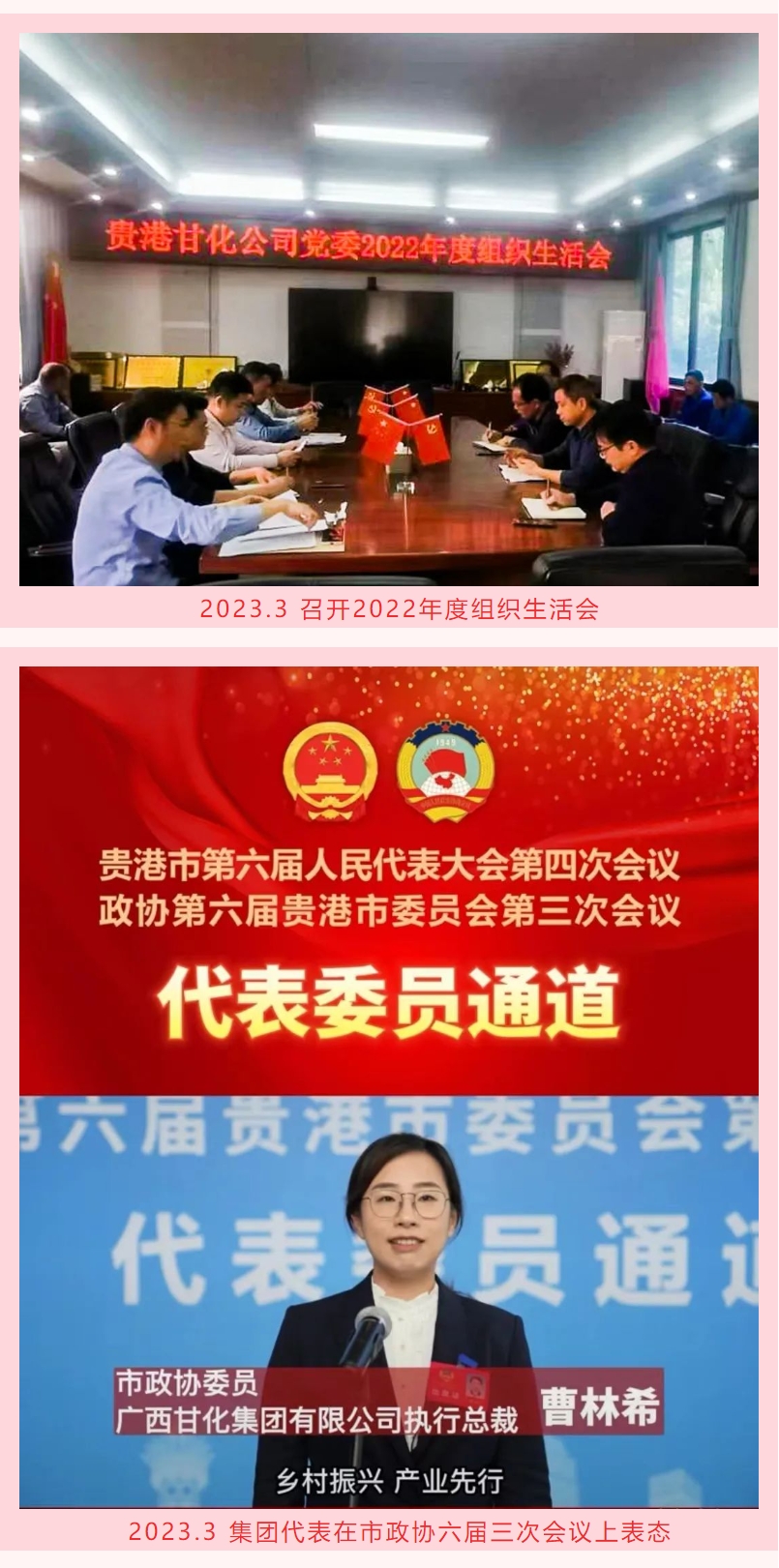 微信截圖_20240220105856.png