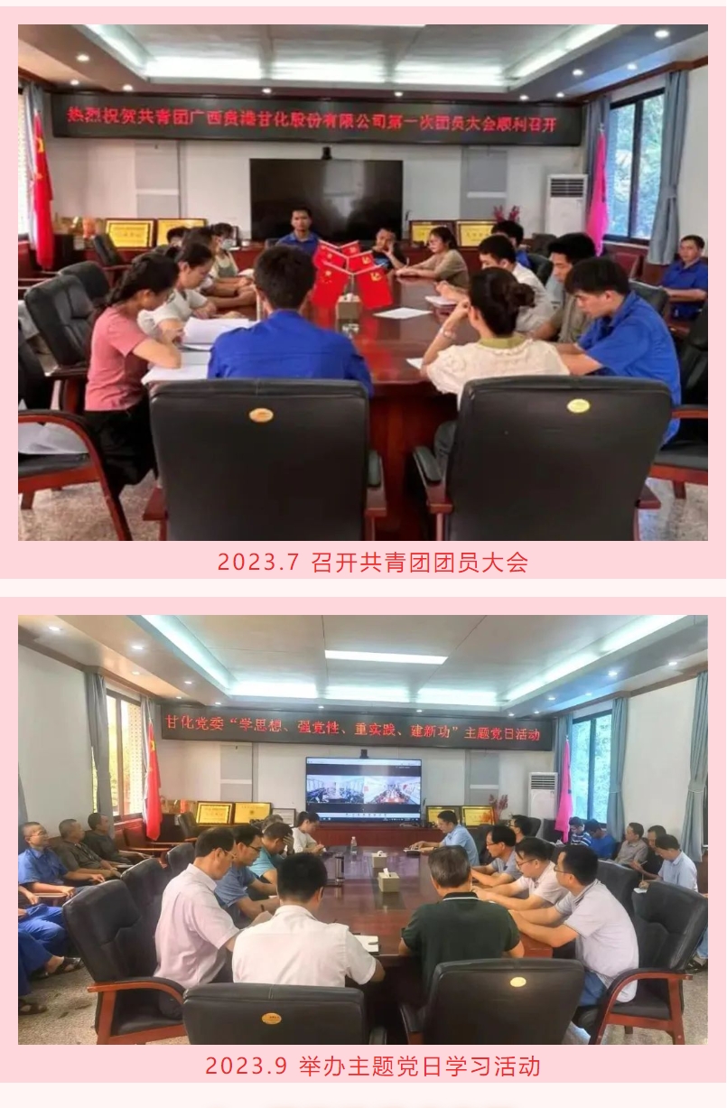 微信截圖_20240220105909.png