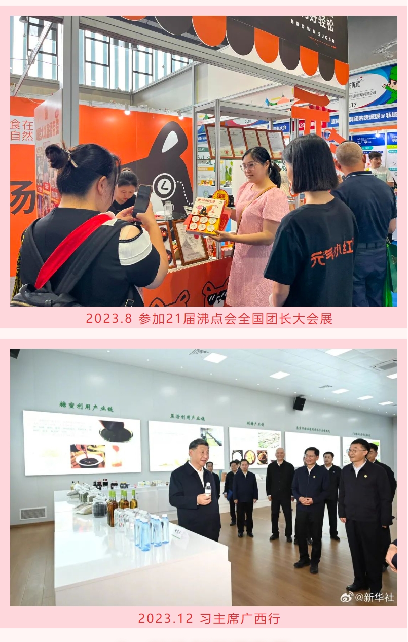 微信截圖_20240220105930.png