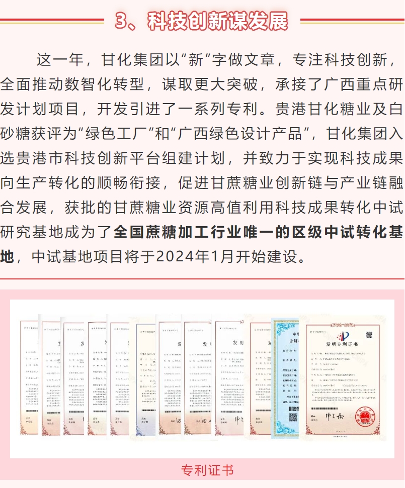 微信截圖_20240220105937.png