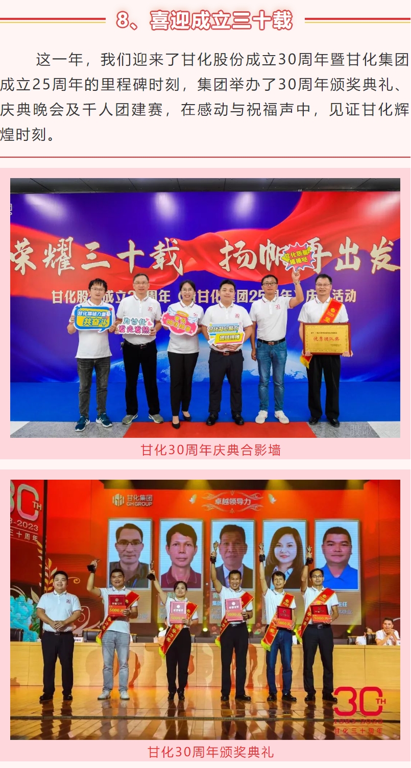 微信截圖_20240220110235.png