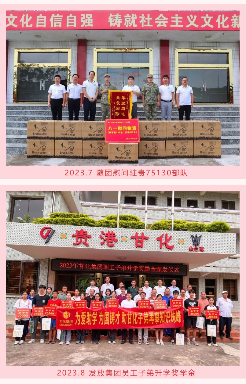 微信截圖_20240220110135.png