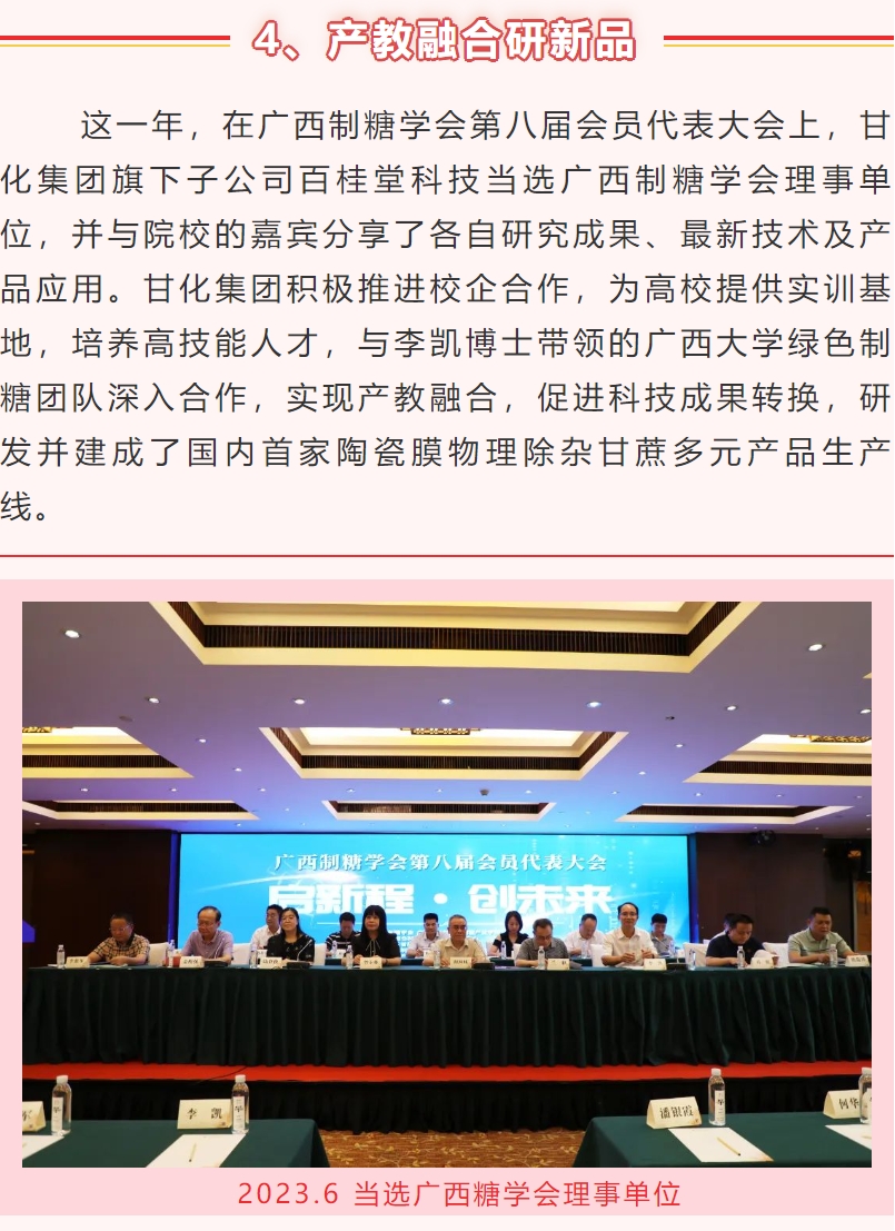 微信截圖_20240220110020.png