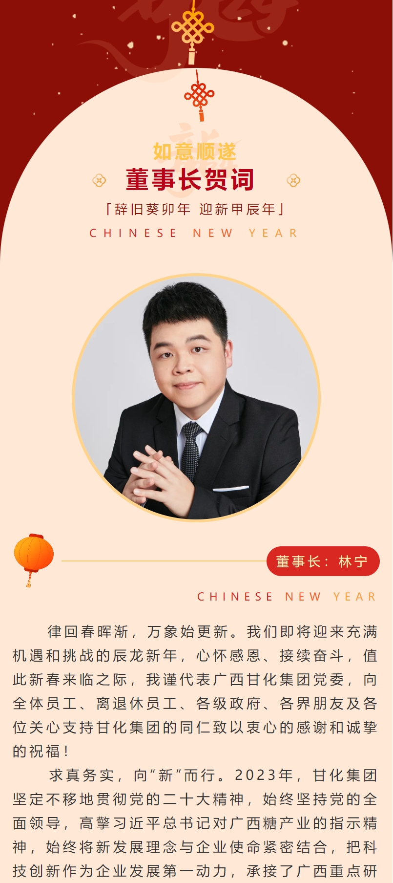 微信截圖_20240220111310.png