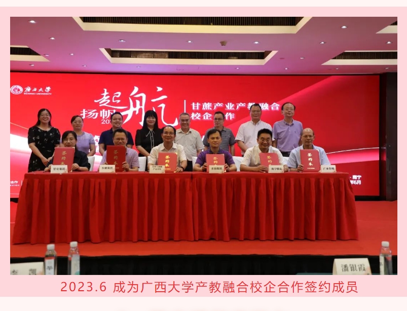 微信截圖_20240220110036.png