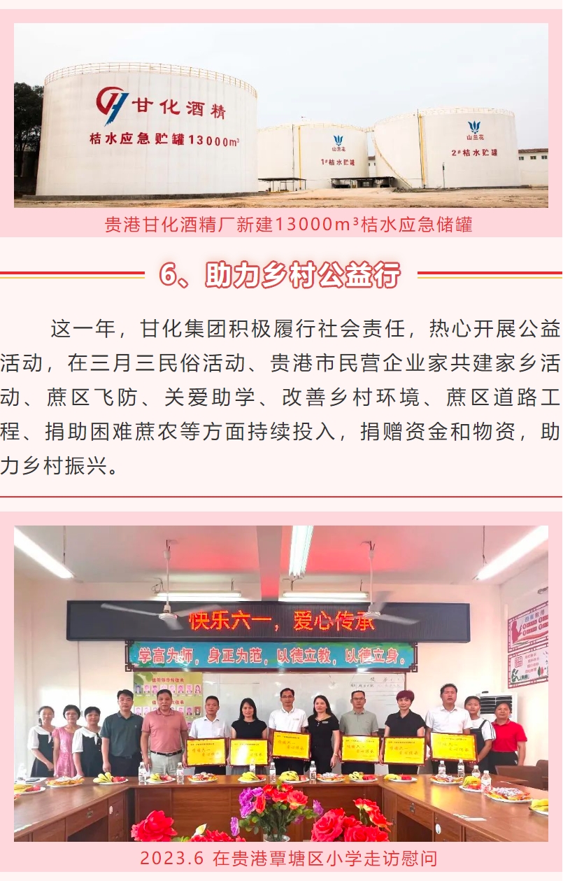 微信截圖_20240220110127.png
