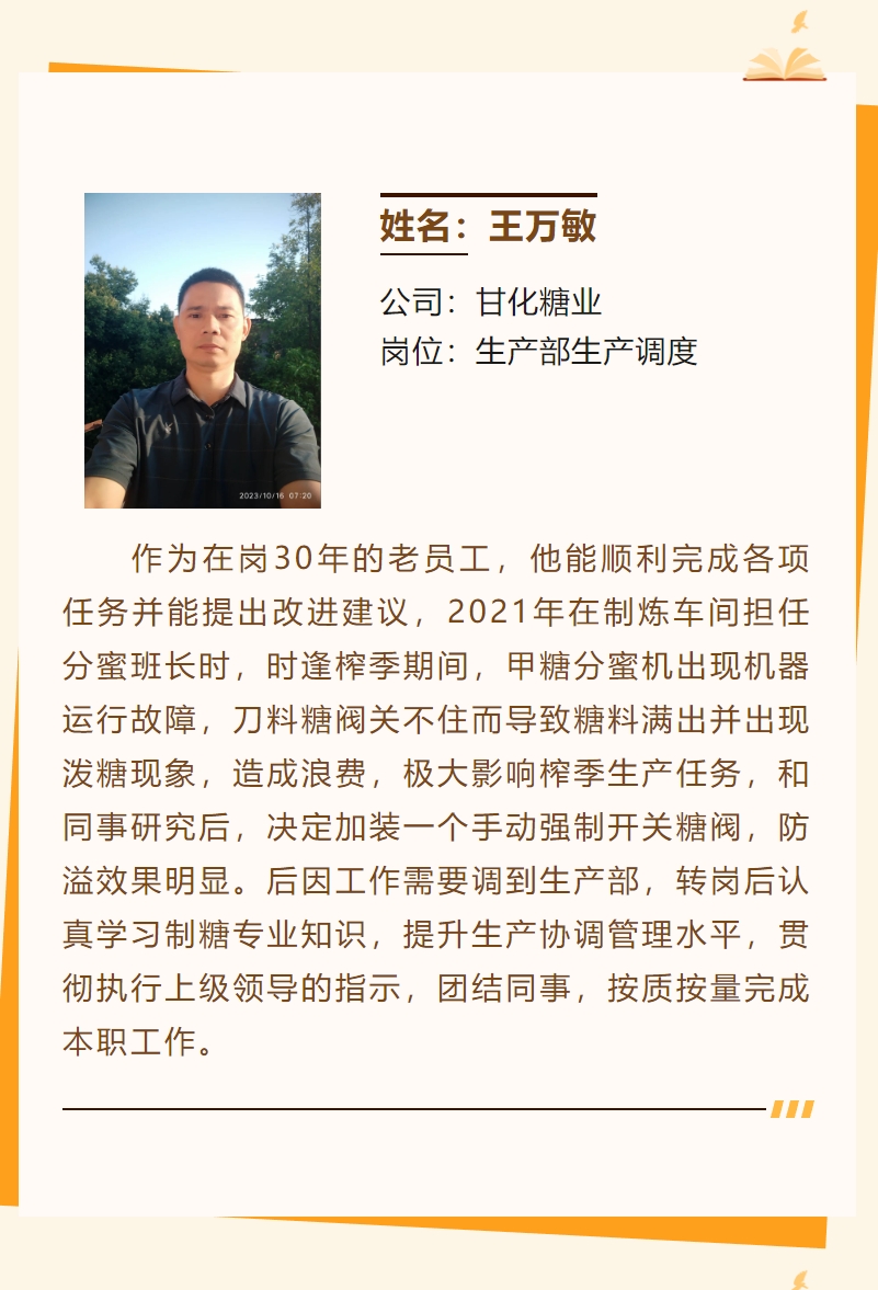 微信截圖_20240219174324.png