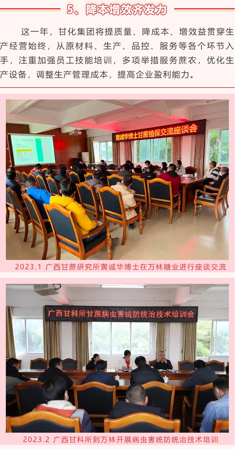 微信截圖_20240220110048.png
