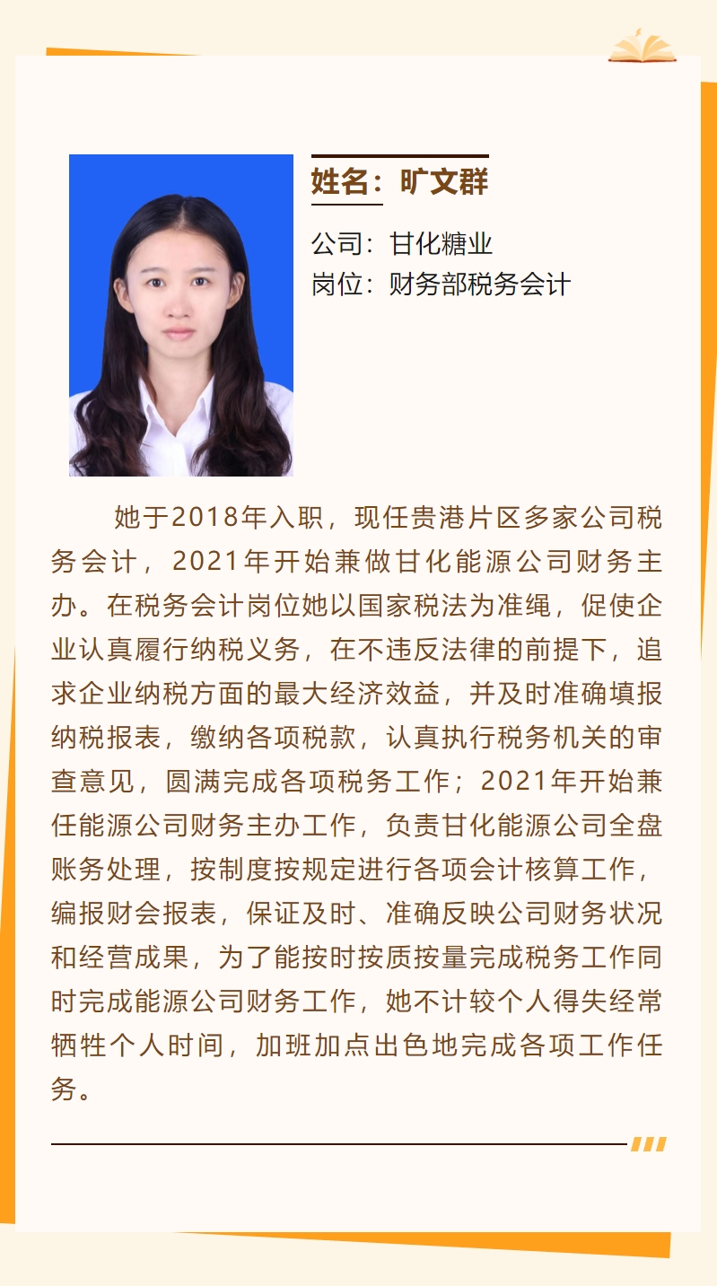 微信截圖_20240219175400.png