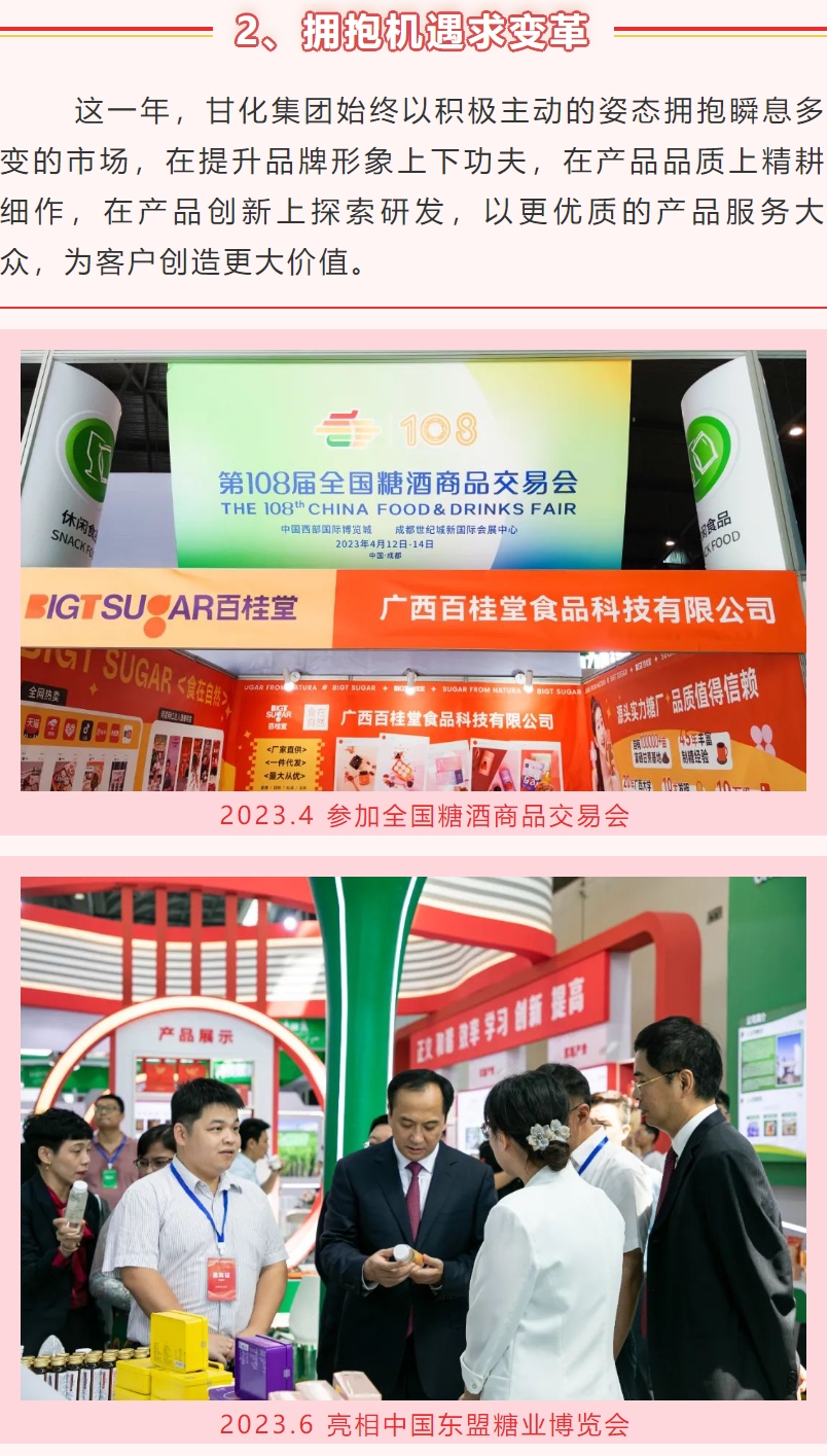 微信截圖_20240220105920.png