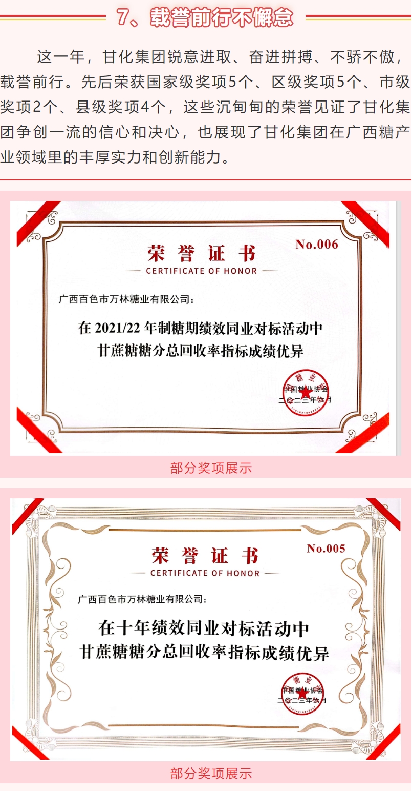 微信截圖_20240220110203.png