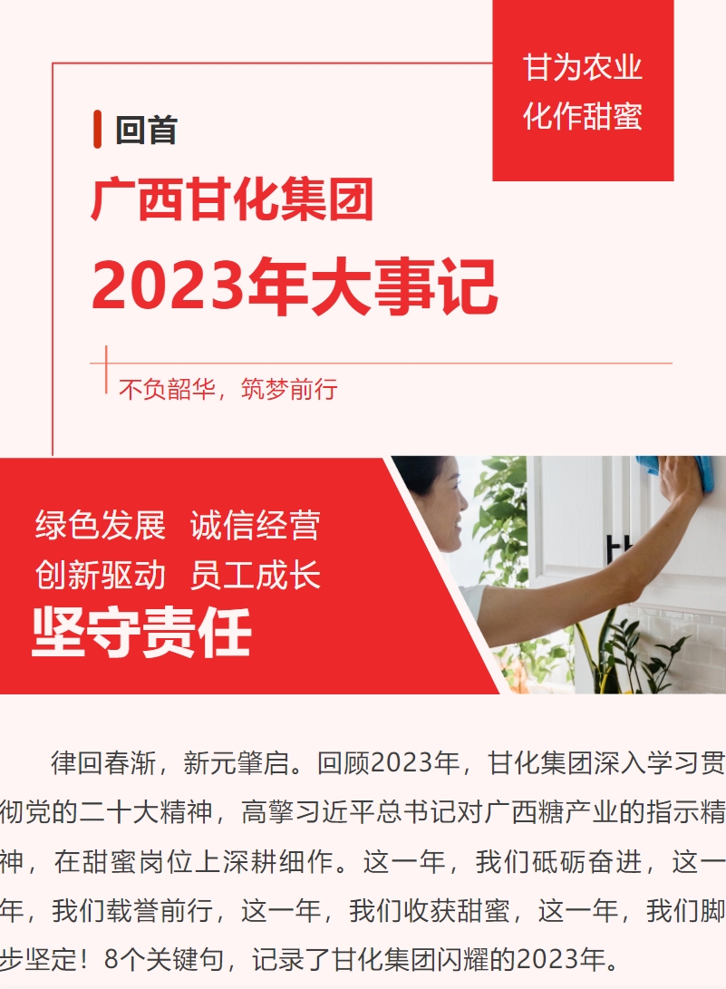 微信截圖_20240220105821.png