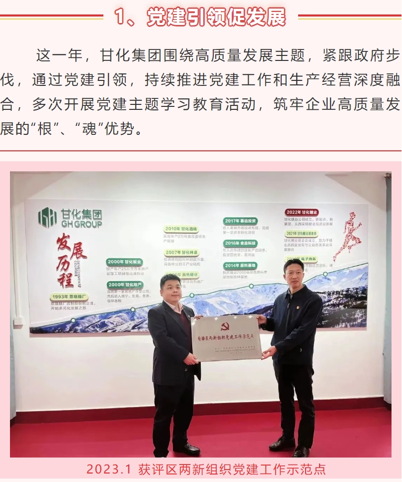 微信截圖_20240220105847.png