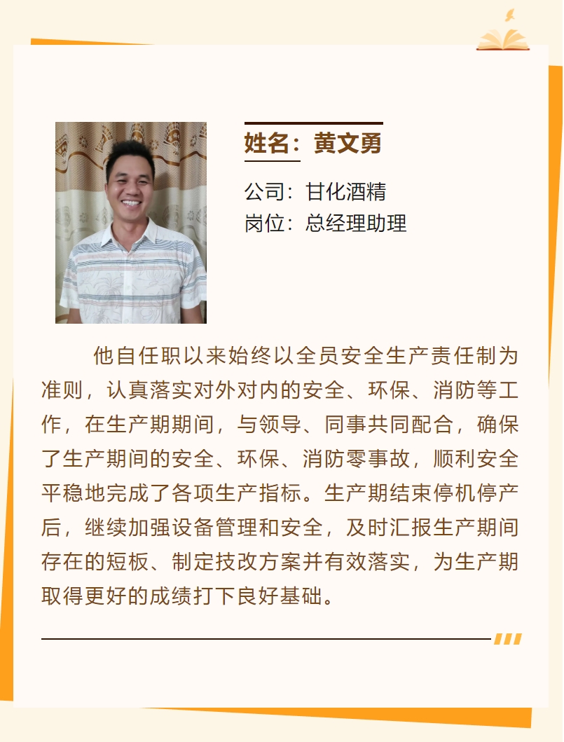微信截圖_20240219173727.png