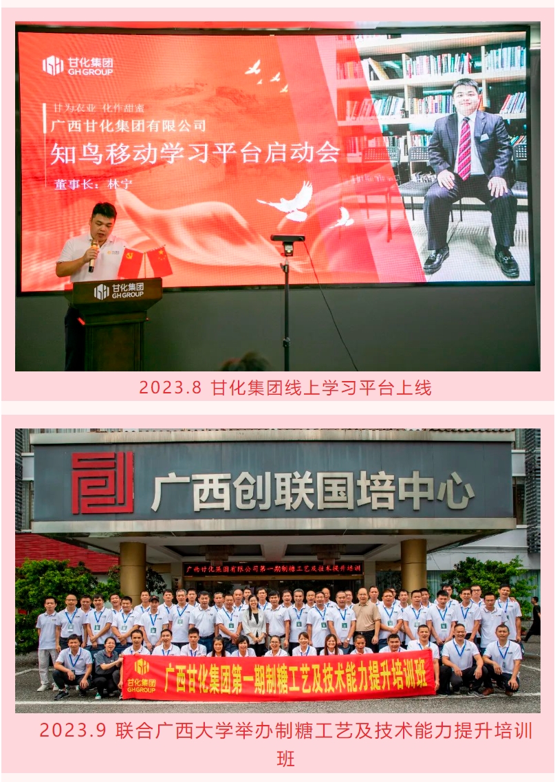 微信截圖_20240220110100.png