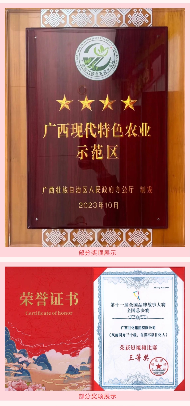 微信截圖_20240220110225.png