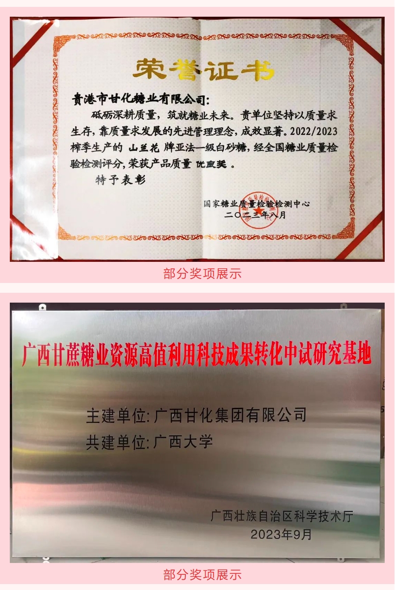 微信截圖_20240220110212.png