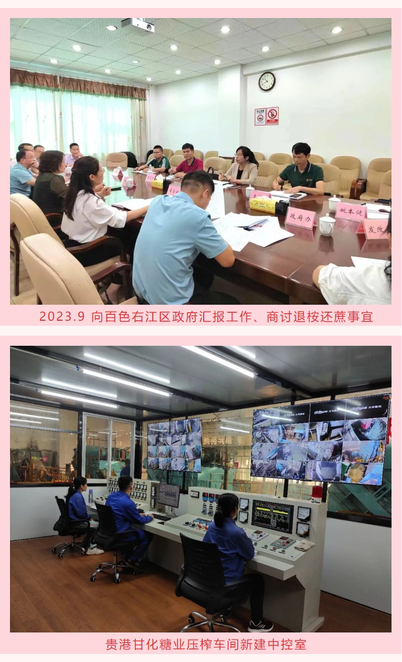 微信截圖_20240220110109.png