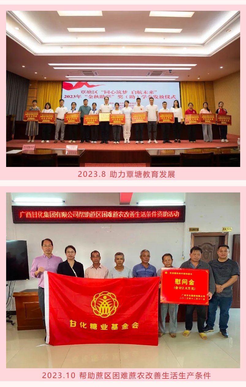 微信截圖_20240220110150.png