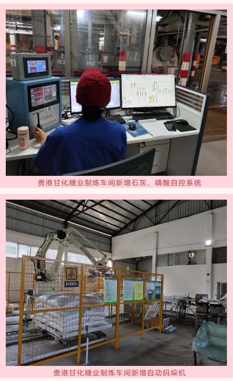 微信截圖_20240220110117.png
