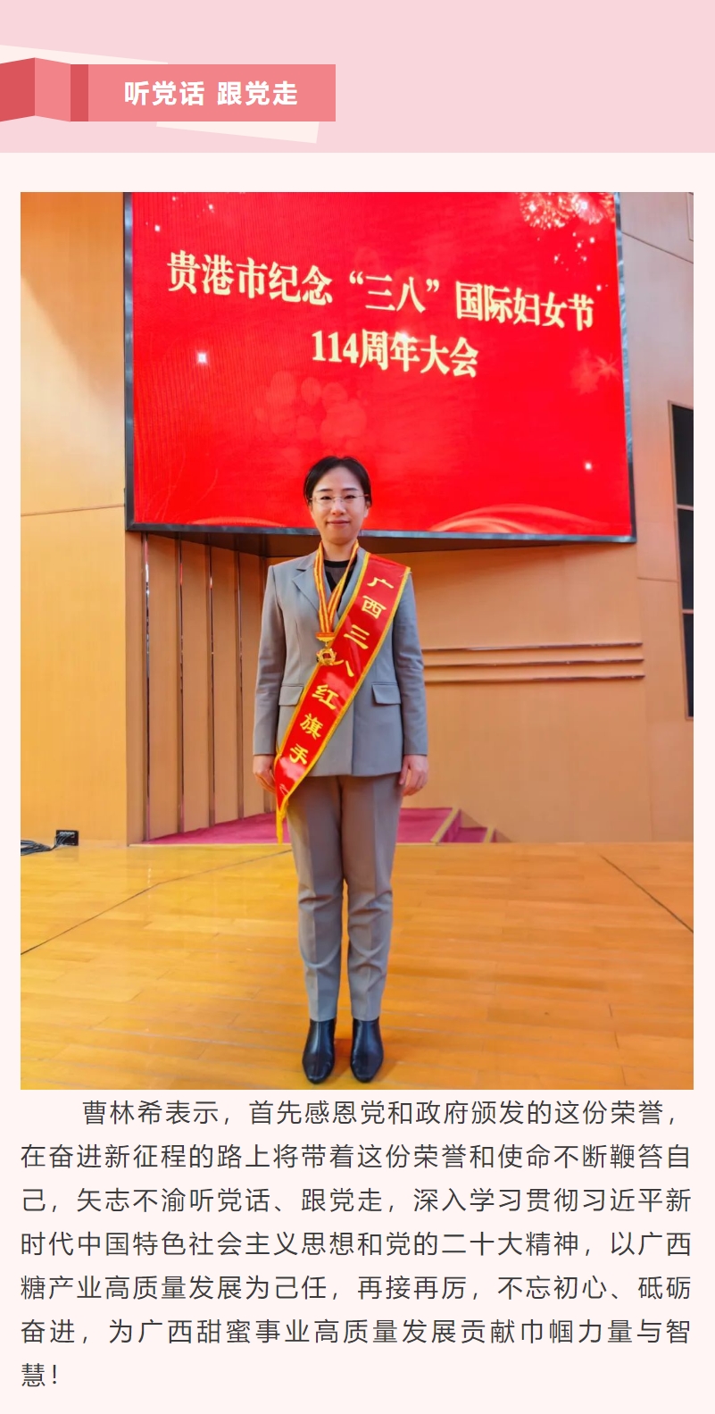 微信截圖_20240311091610.png