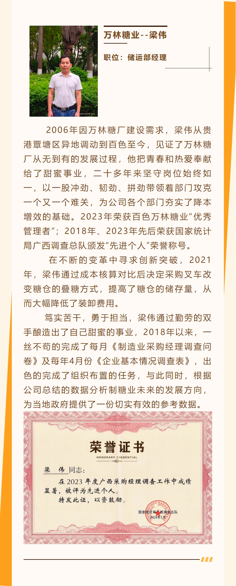 微信截圖_20240417091423.png