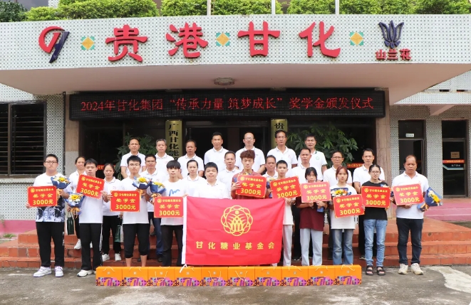 微信截圖_20240827153758.png
