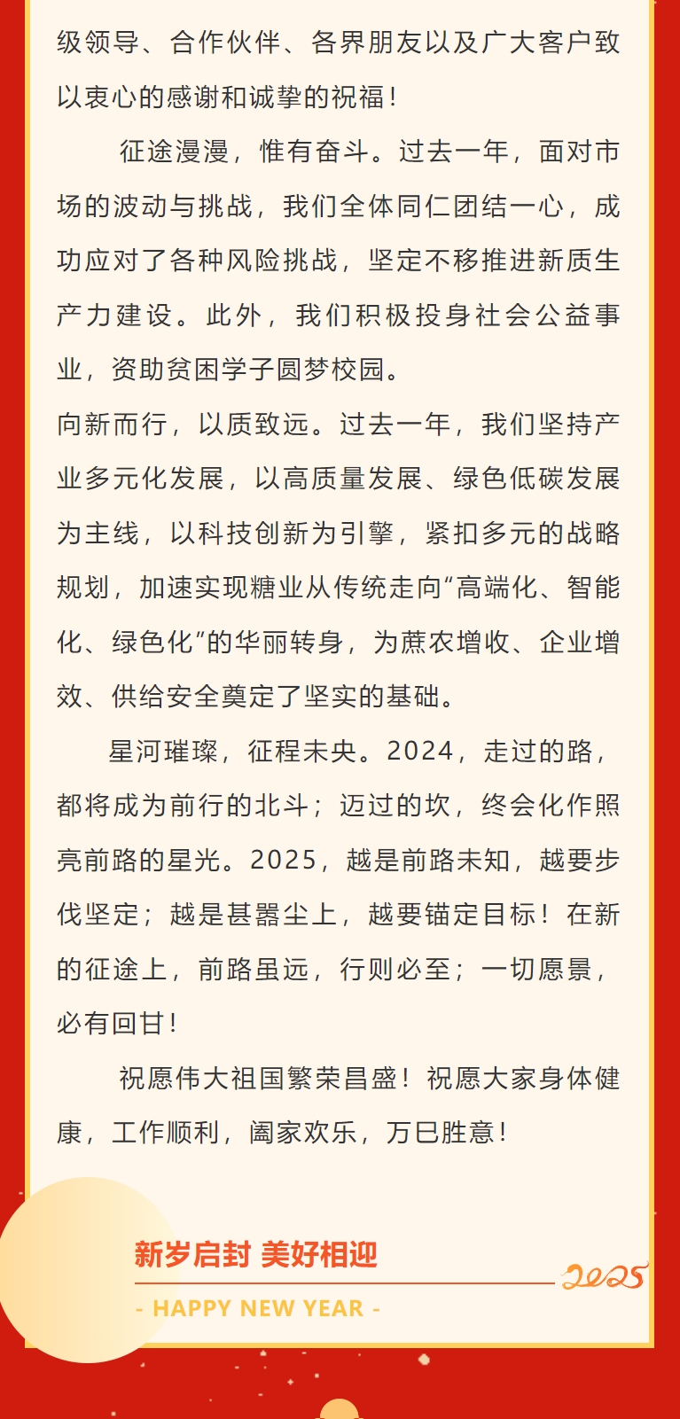 微信截圖_20250206160212.png