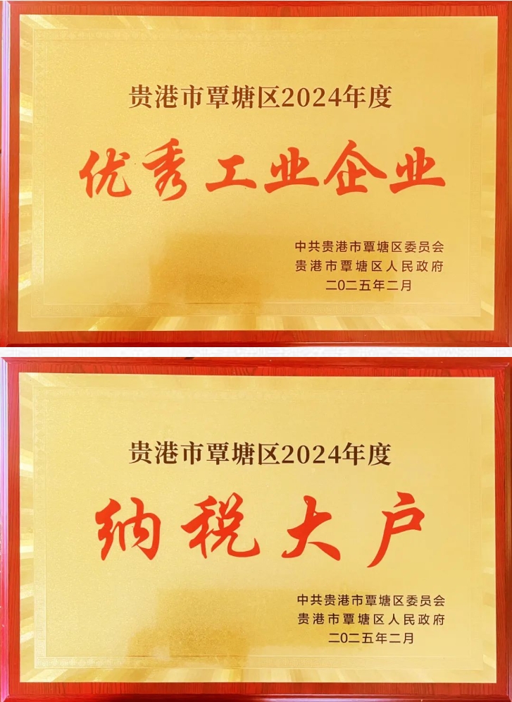 微信截圖_20250218091150.png