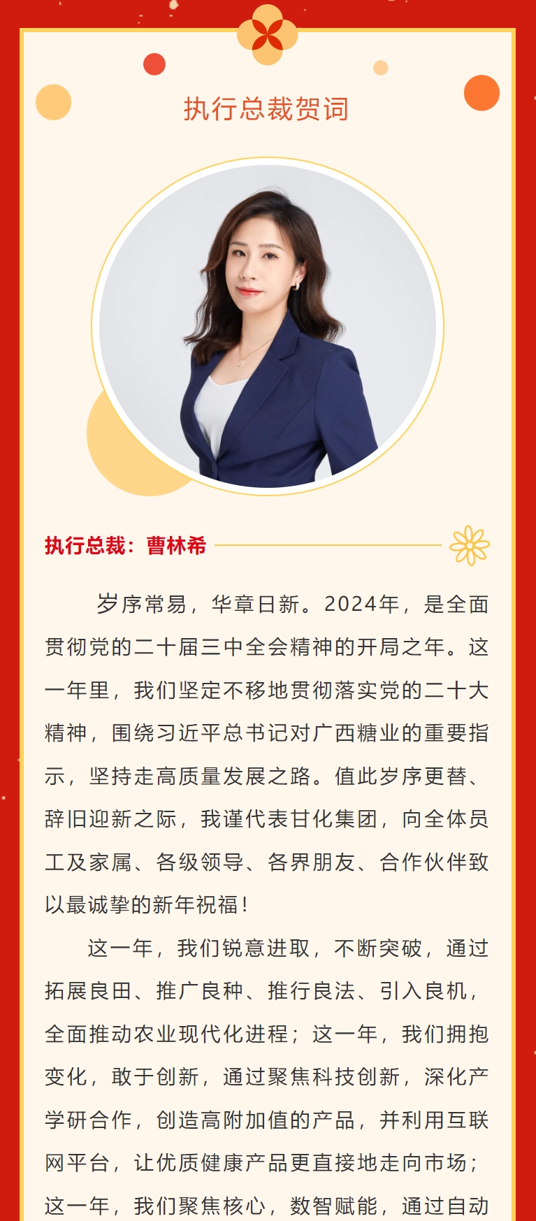 微信截圖_20250206160300.png